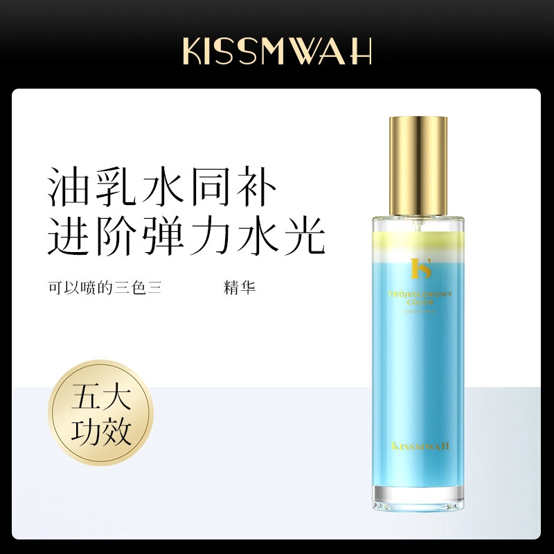 KISSMWAH 100ml