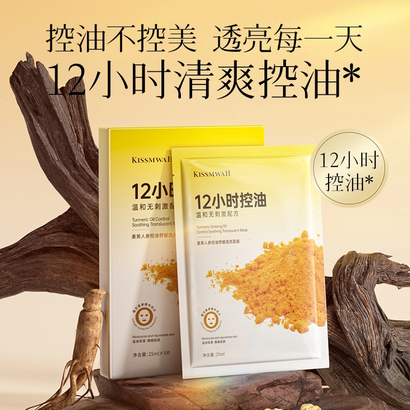 KISSMWAH 25ml5