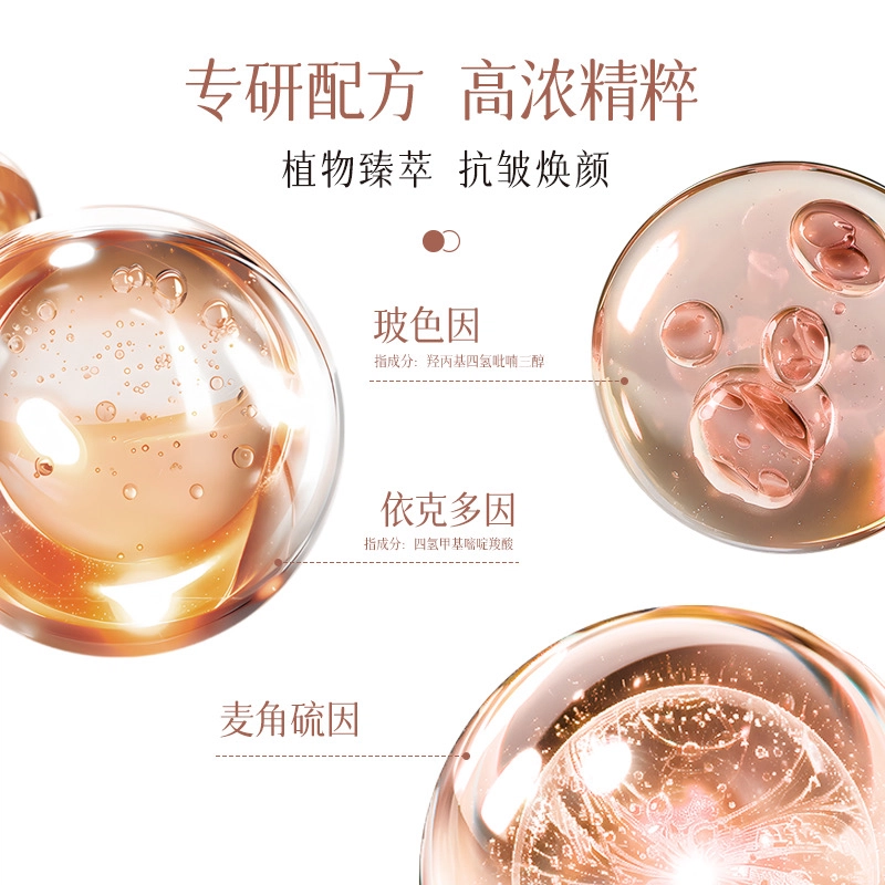 NFX NI AROMAS