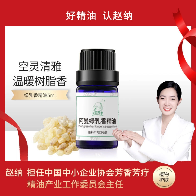NFX NI AROMAS 5ml