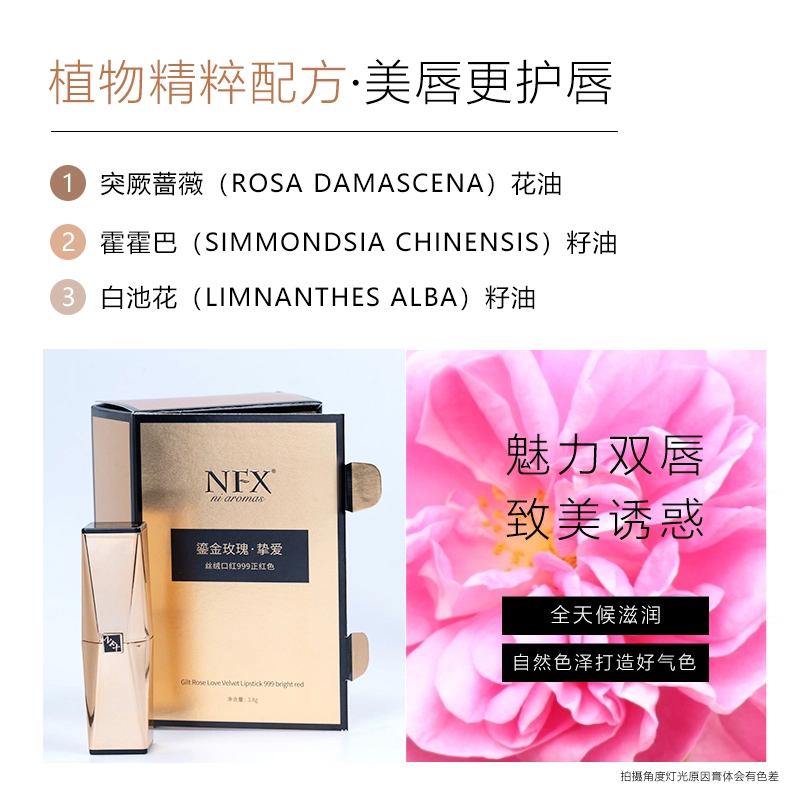 NFX NI AROMAS