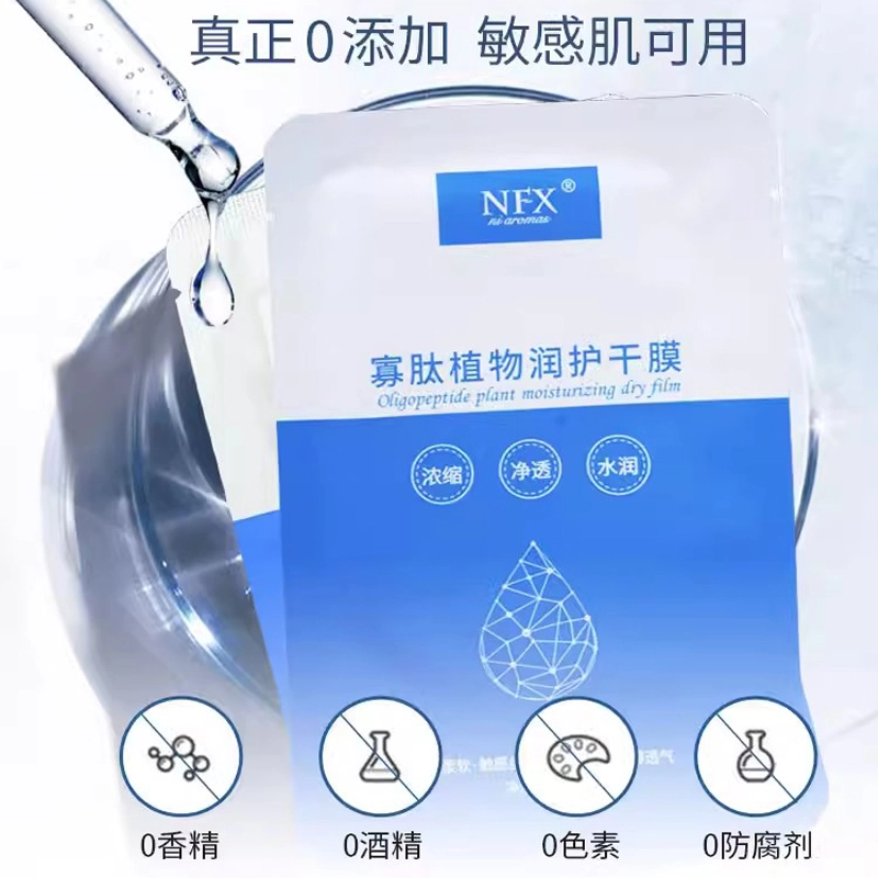 NFX NI AROMAS
