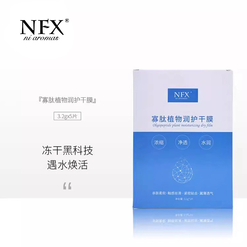 NFX NI AROMAS