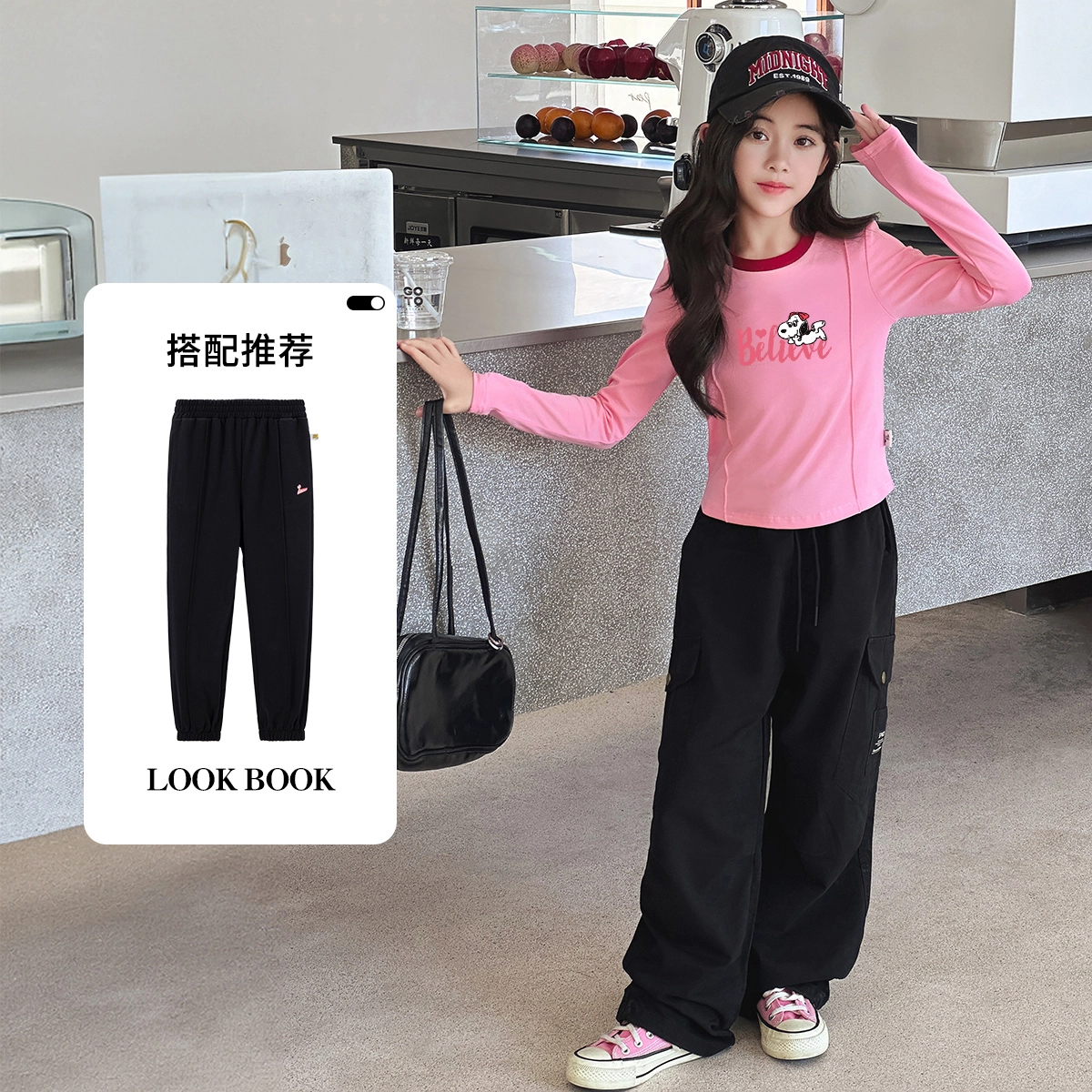 SNOOPY T