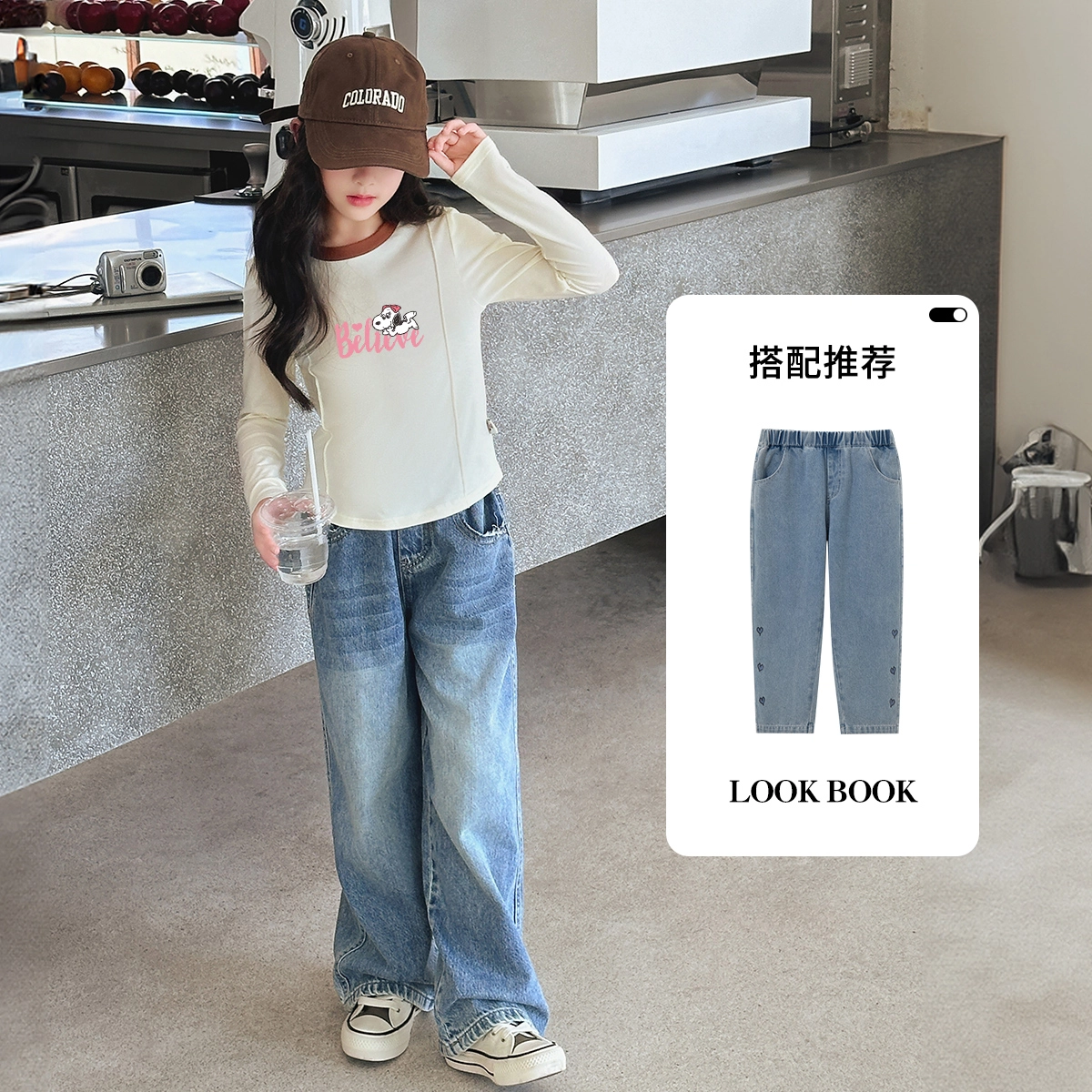 SNOOPY T