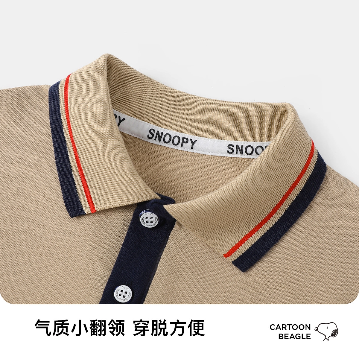 SNOOPY poloT
