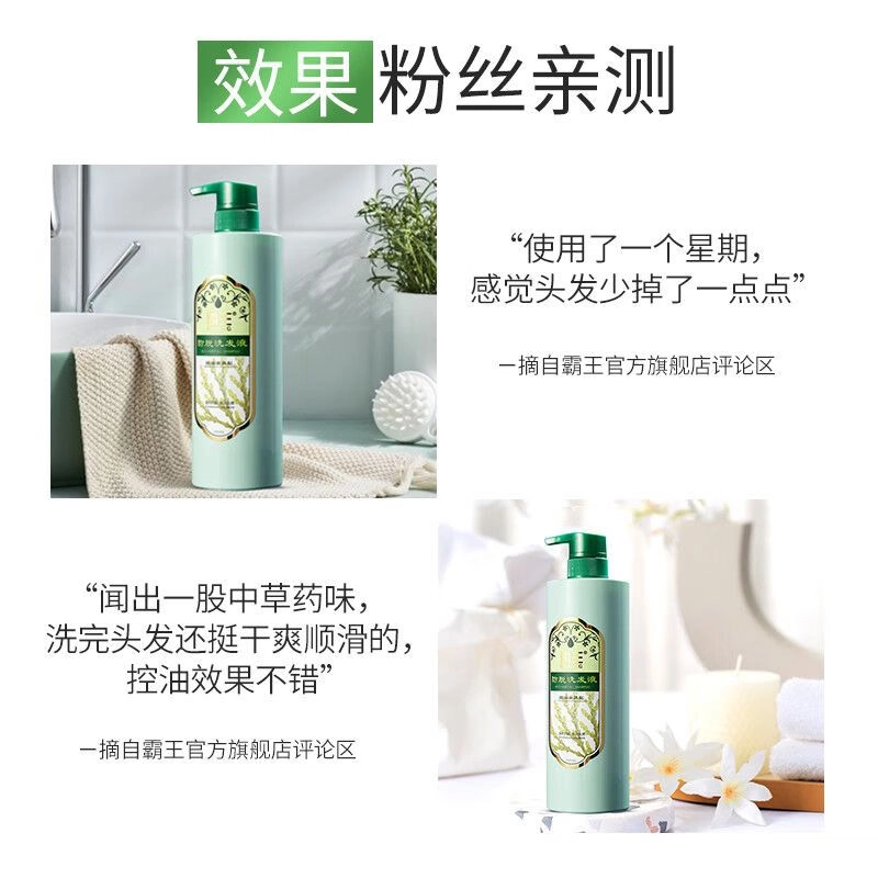 700ml