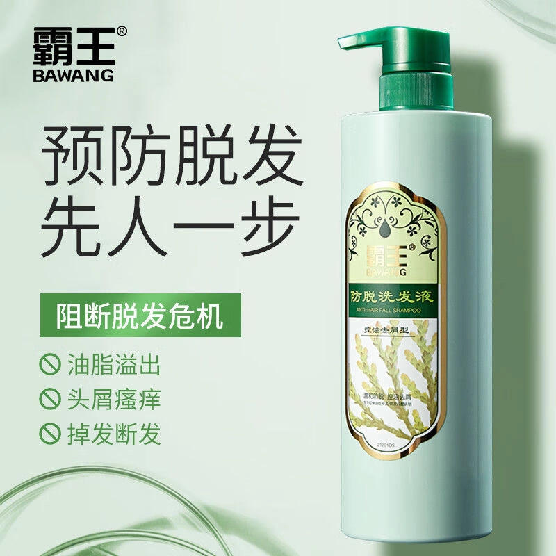 700ml