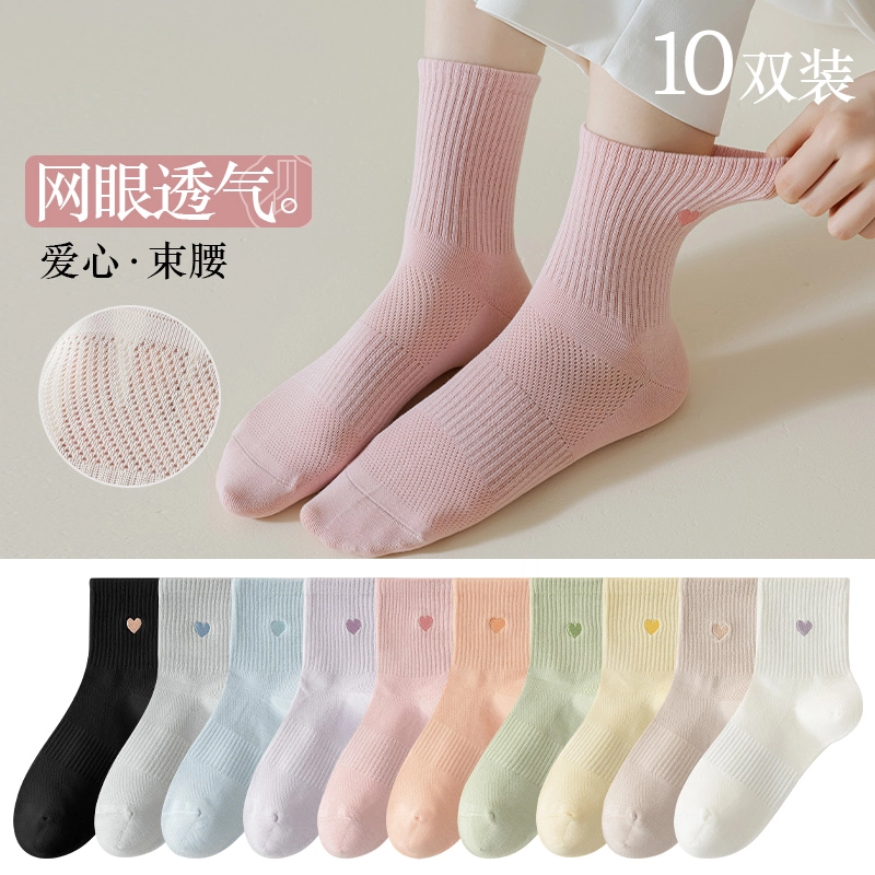 10