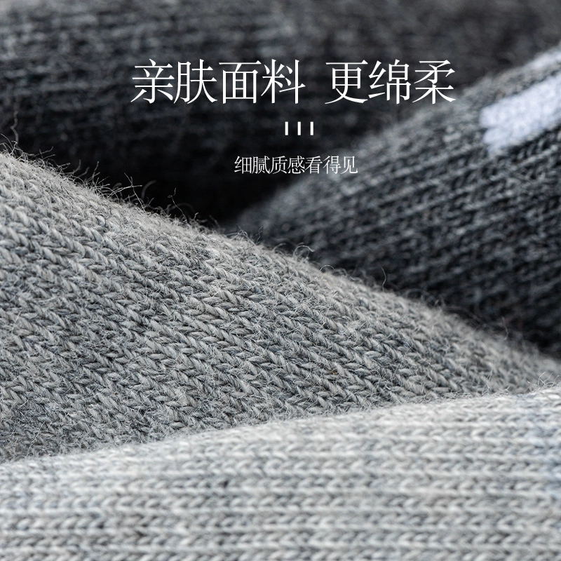 兰缪 硅胶防滑系列 时尚极简纯色商务透气棉质吸汗运动日常通勤百搭个性帅气字母船袜 男款