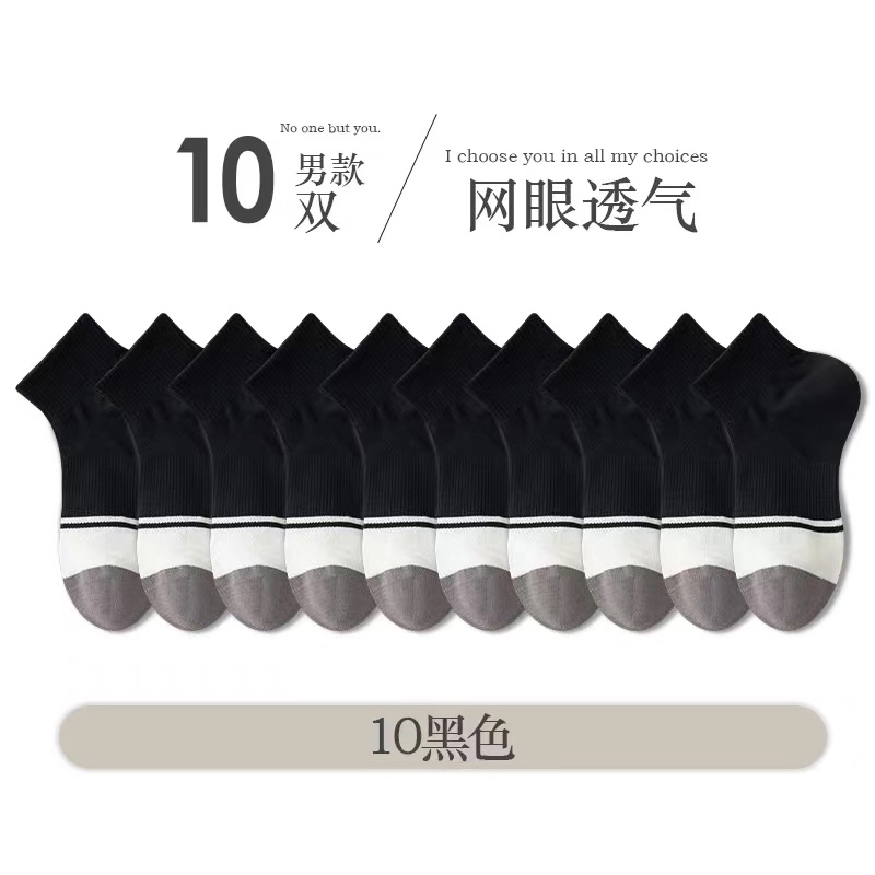 10