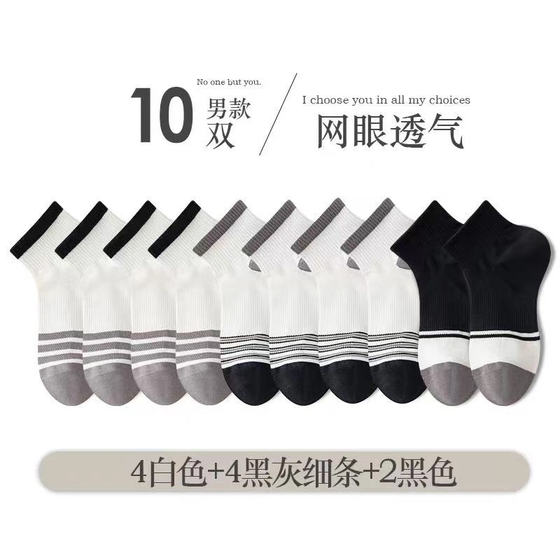 10