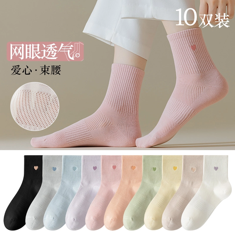10