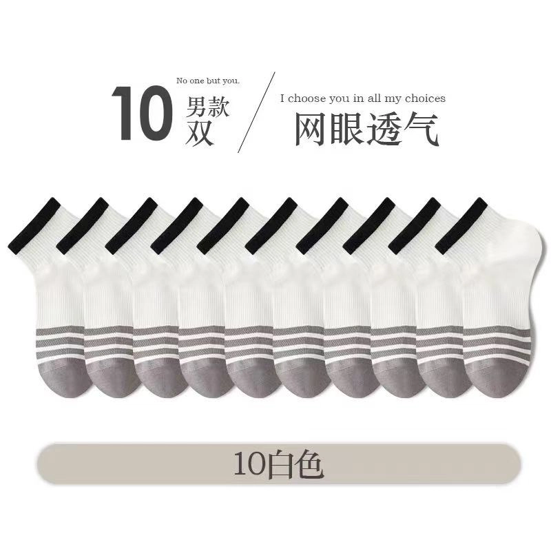 10