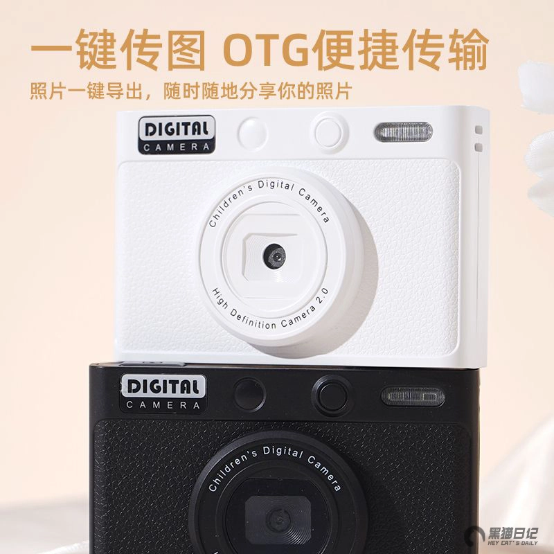 HEY CAT'S DAILY H9 50001080pCCD