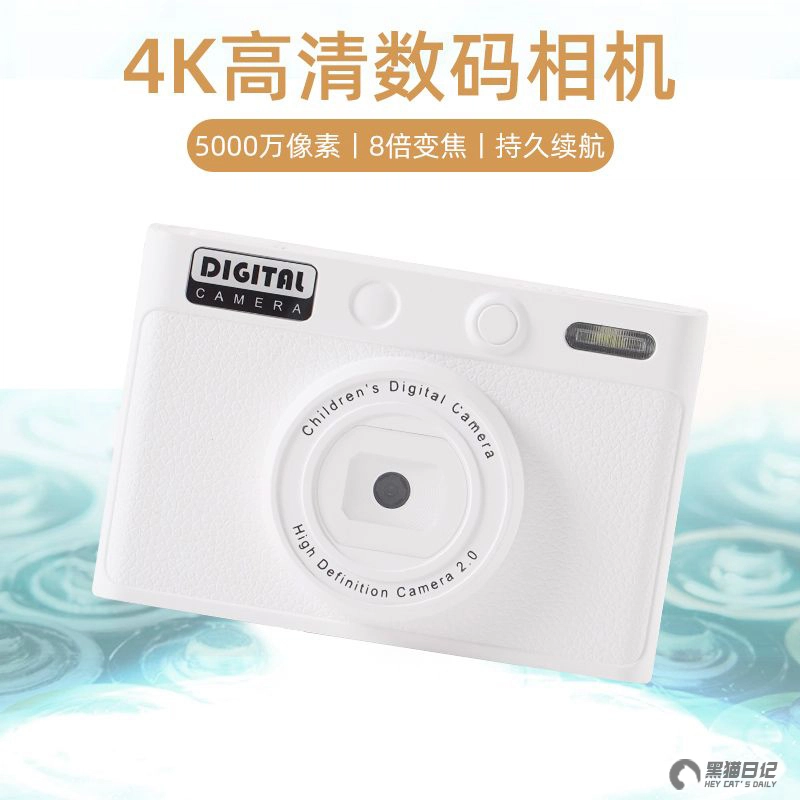 HEY CAT'S DAILY H9 50001080pCCD