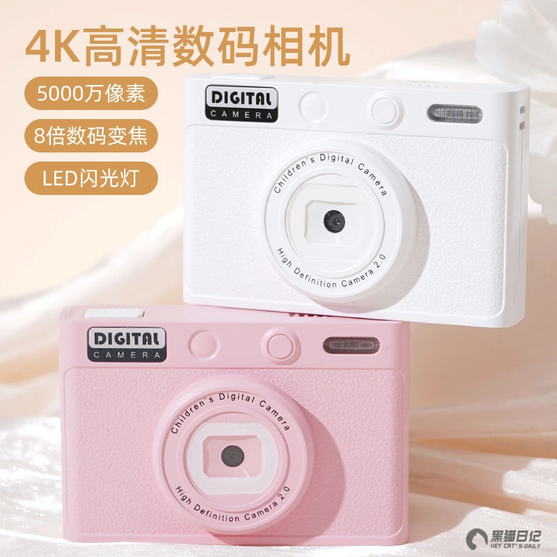 HEY CAT'S DAILY H9 50001080pCCD