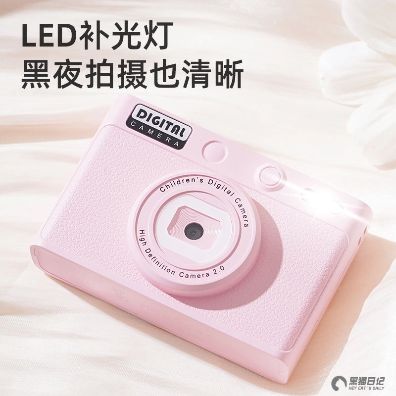 HEY CAT'S DAILY H9 50001080pCCD
