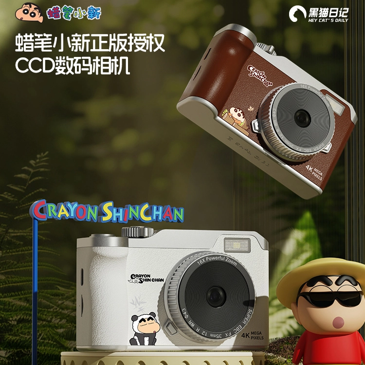 HEY CAT'S DAILY DK14 96004Kccd 16 otg
