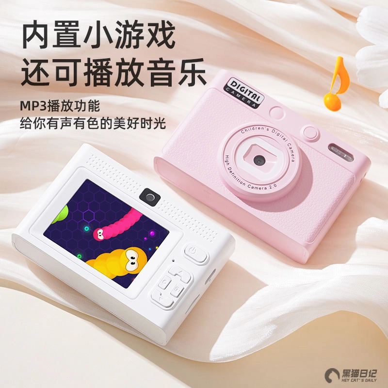 HEY CAT'S DAILY H9 50001080pCCD