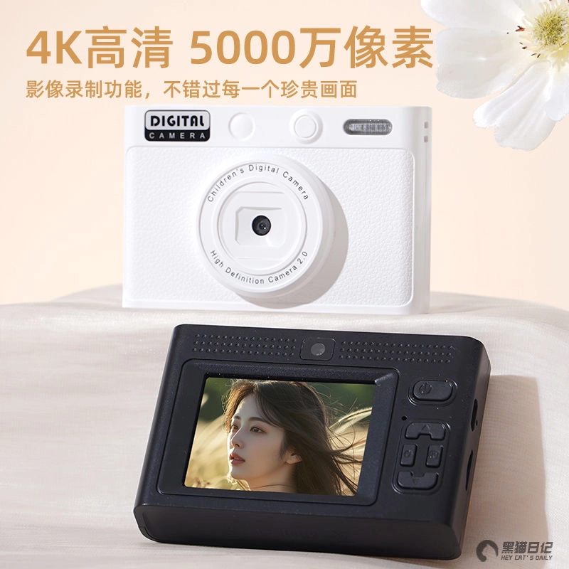 HEY CAT'S DAILY H9 50001080pCCD