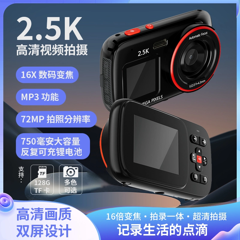 HEY CAT'S DAILY 167200W MP3