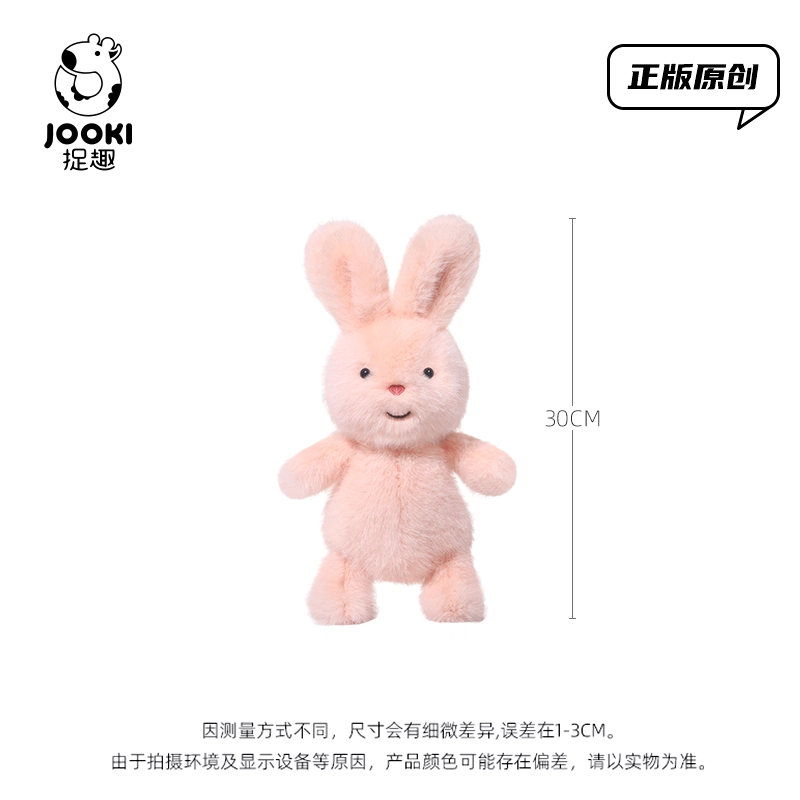 ZHUOQU 30cm