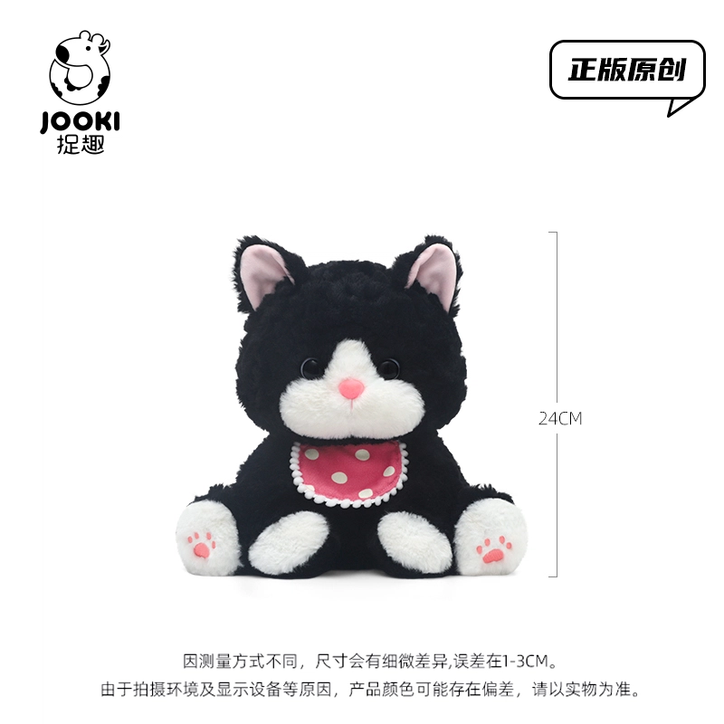 ZHUOQU 24cm