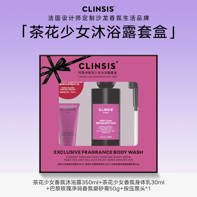 Clinsis 24