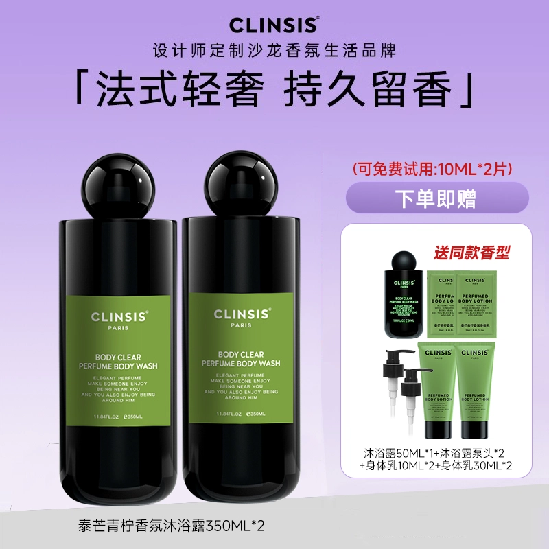 Clinsis