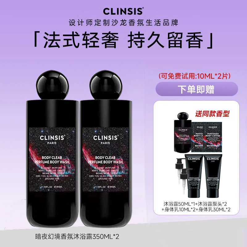 Clinsis