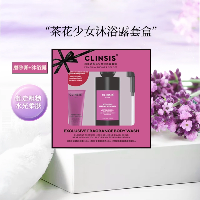 Clinsis 24