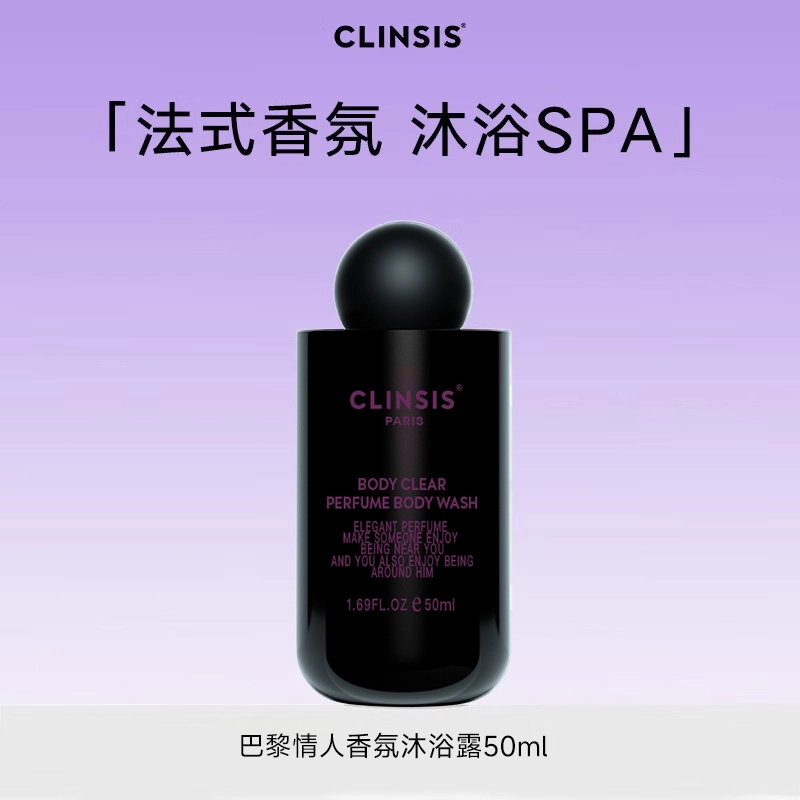 Clinsis 50ml