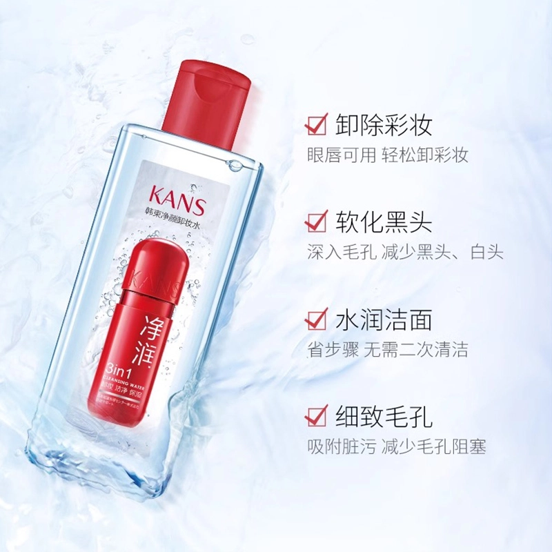 KANS 400ml*2