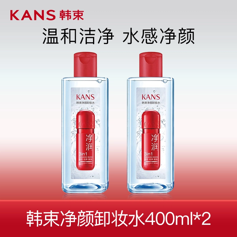 KANS 400ml*2