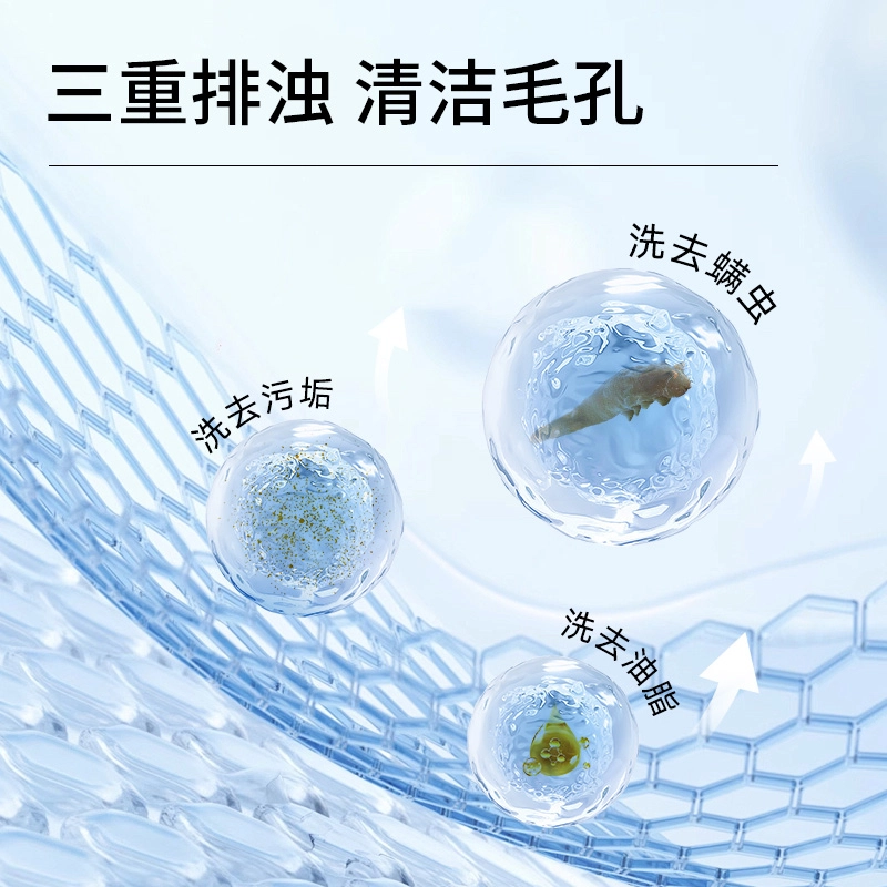 满婷皂 除螨抑螨沐浴香皂 洗面奶洁面精油皂 全身深层清洁油痘肥皂 保湿控油多效合一不紧绷 非硫磺不刺激