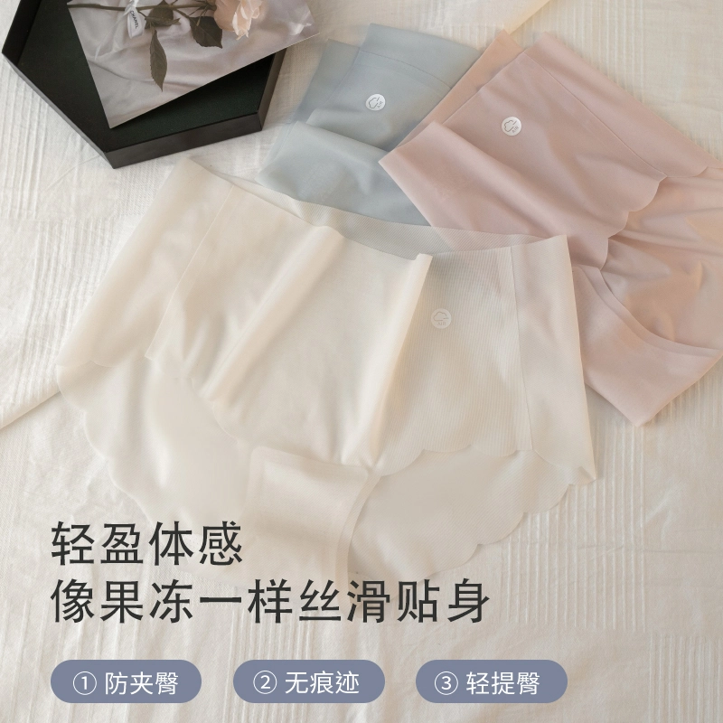 健将 超薄透气抑菌舒适亲肤无痕凉感中腰高弹隐形丝滑三角内裤 女款