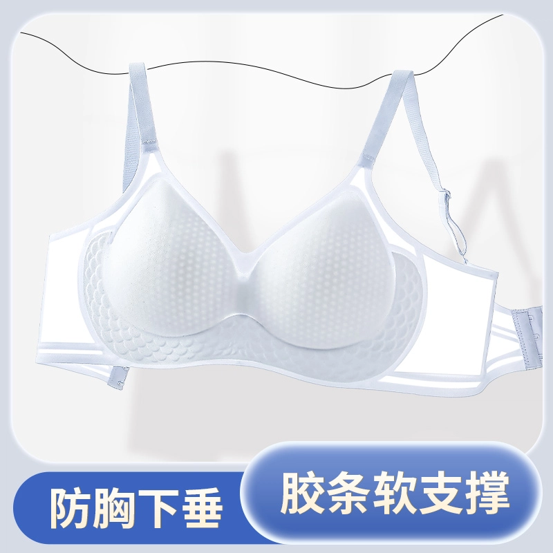 健将 鱼鳞纹透气立体固定杯无钢圈软支撑可机洗果冻胶侧收聚拢上托防下垂运动美背凉感文胸 女款