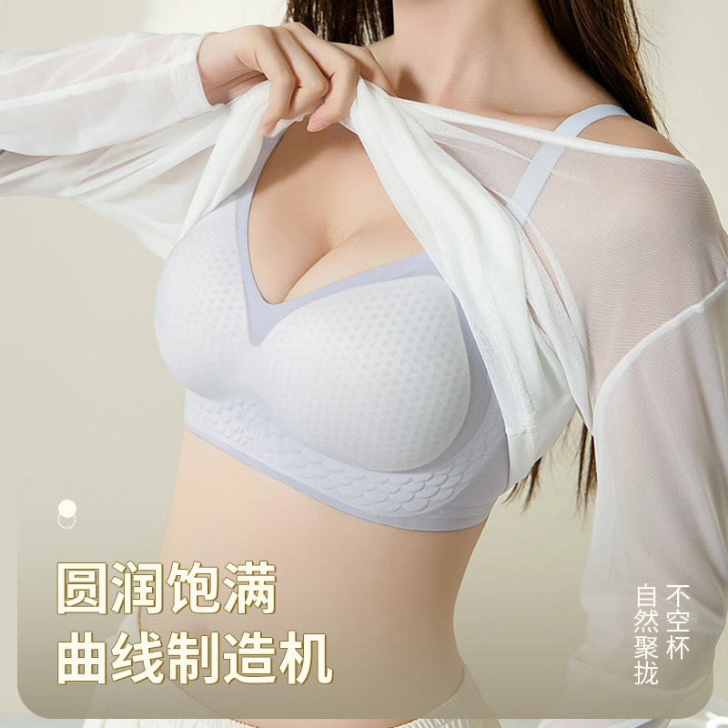 健将 鱼鳞纹透气立体固定杯无钢圈软支撑可机洗果冻胶侧收聚拢上托防下垂运动美背凉感文胸 女款
