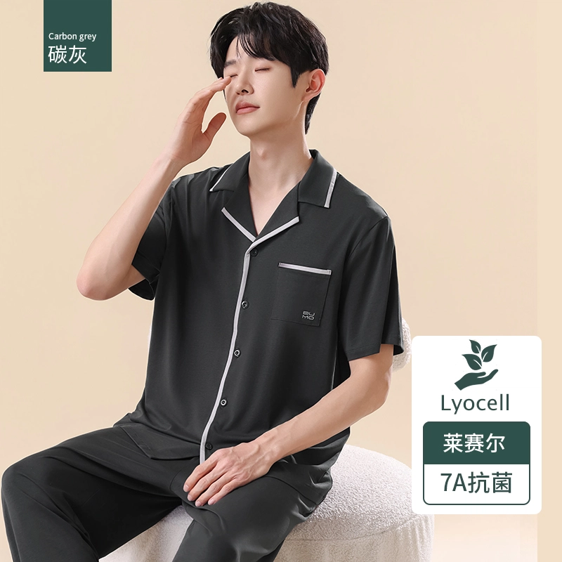 健将 舒适亲肤透气短袖家居服睡衣套装 男款