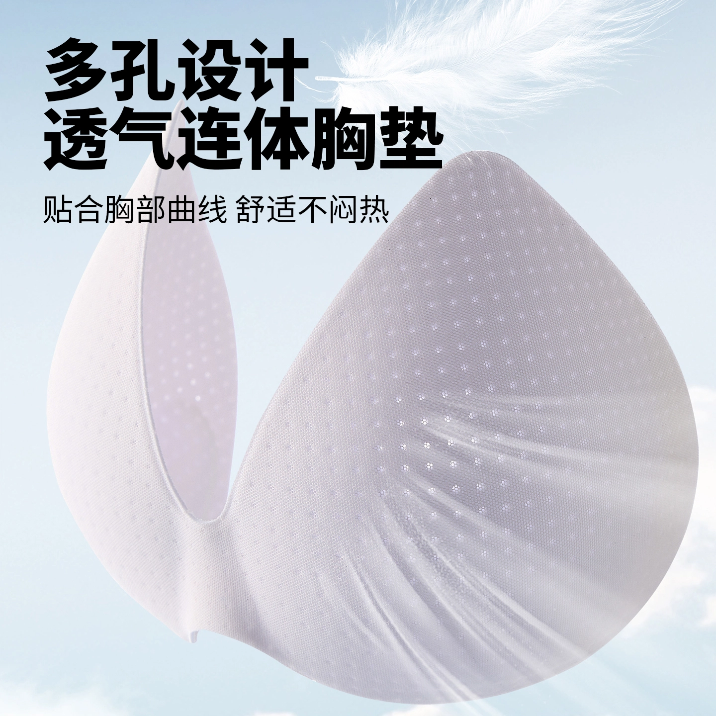 健将 舒适果冻软支撑无感透气胸垫聚拢上托无钢圈侧收防下垂亲肤百搭青春少女感冰丝凉感无痕文胸 女款