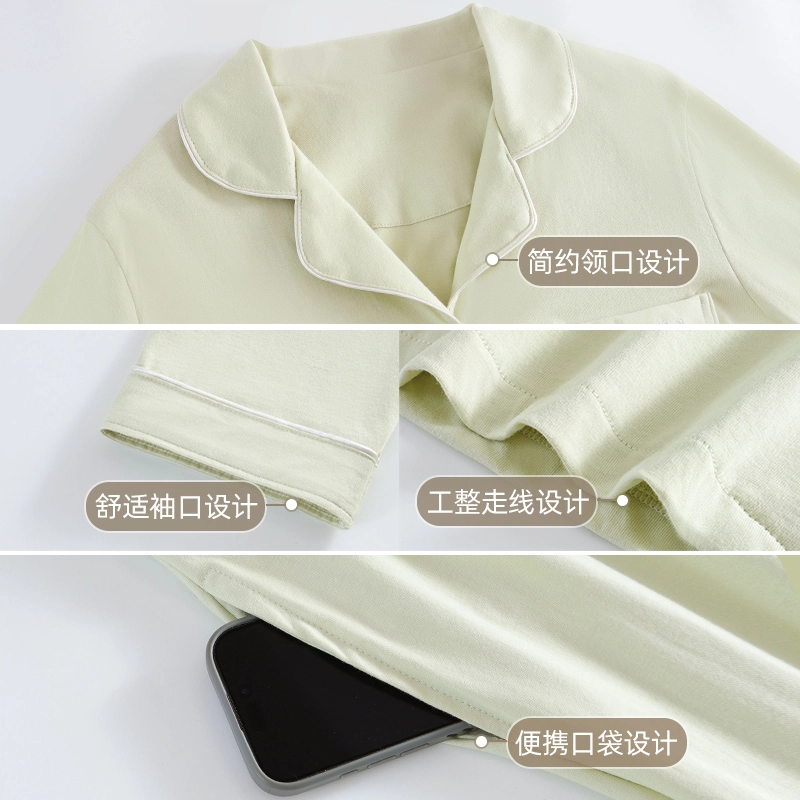 健将 甜美可爱开衫家居服翻领外穿亲肤轻柔透气抗菌四季款睡衣套装 女款