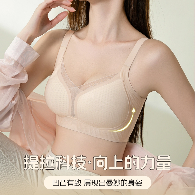 健将 无痕凉感果冻胶聚拢网纱无钢圈软支撑塑形透气抗菌美背高弹立体杯文胸 女款