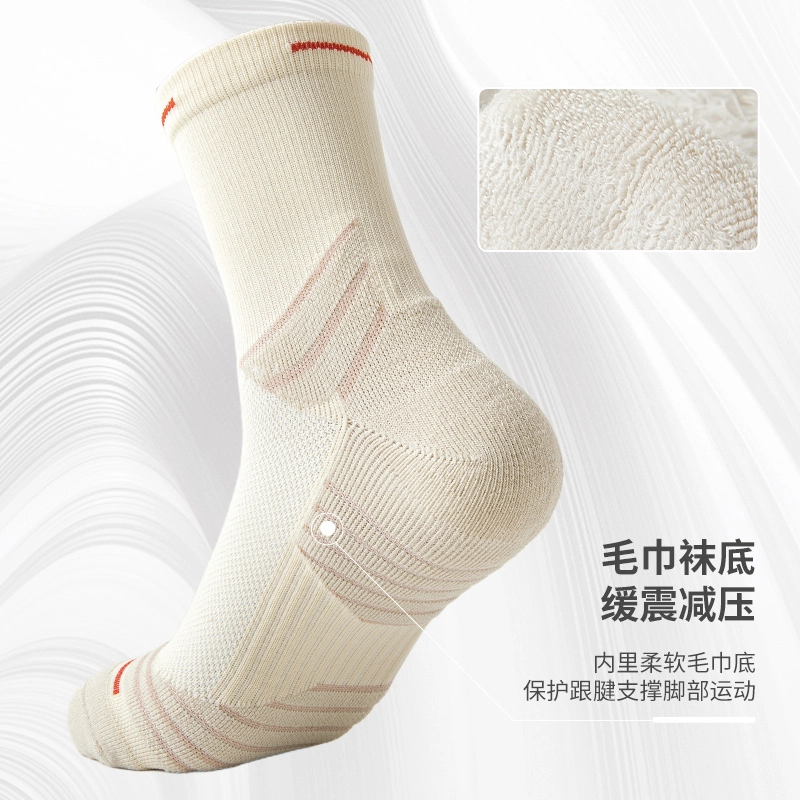 健将 专业实战运动毛巾底长袜训练袜耐磨缓震防滑防臭吸湿排汗跑步健身网眼透气护踝篮球袜 男款 组合装