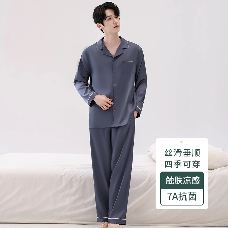 健将 丝滑凉感抗菌亲肤透气轻盈舒适睡衣套装 男款 礼盒装