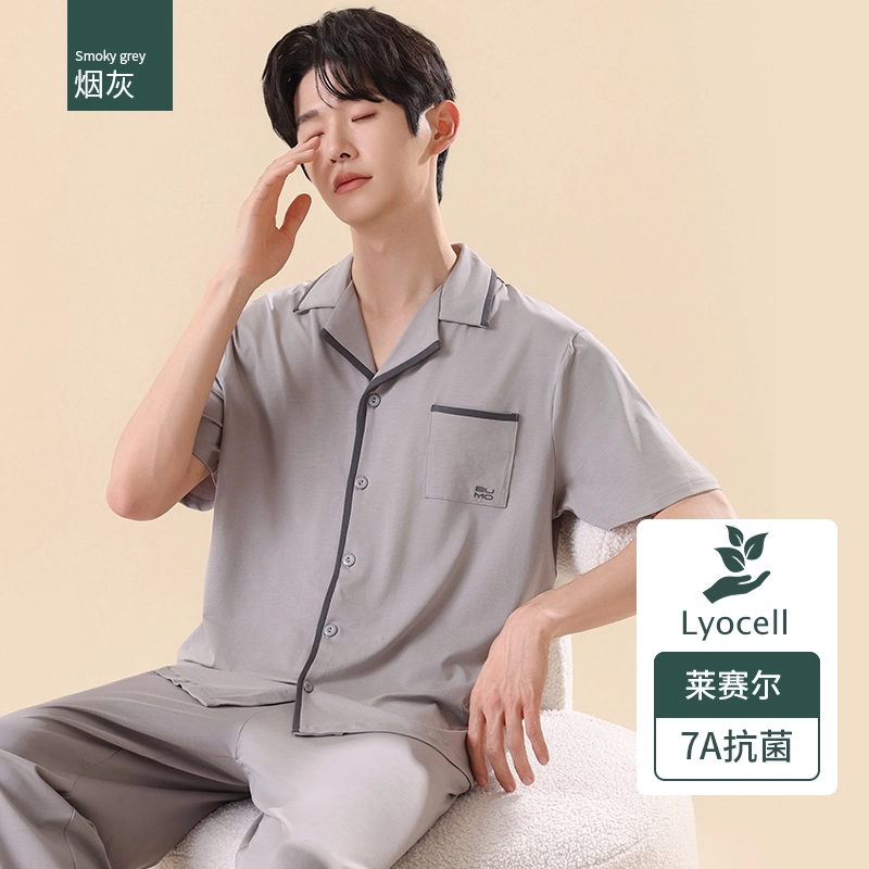 健将 舒适亲肤透气短袖家居服睡衣套装 男款