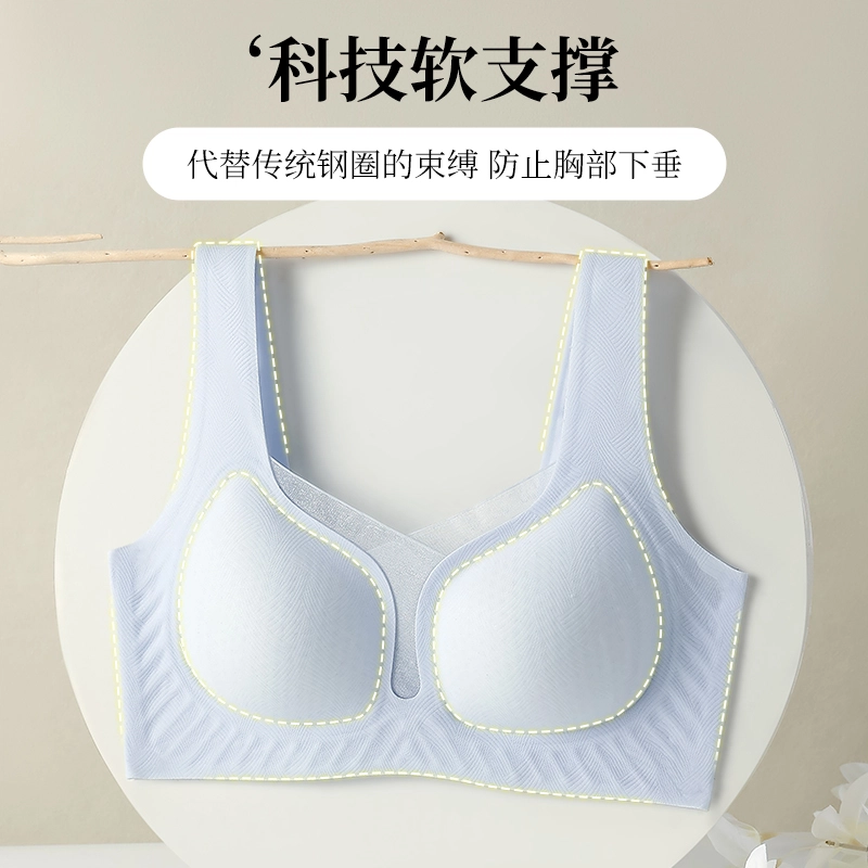 健将 果冻胶反重力提拉无痕亲肤小胸聚拢防下垂轻盈亲肤透气抗菌无钢圈塑形美背文胸 女款