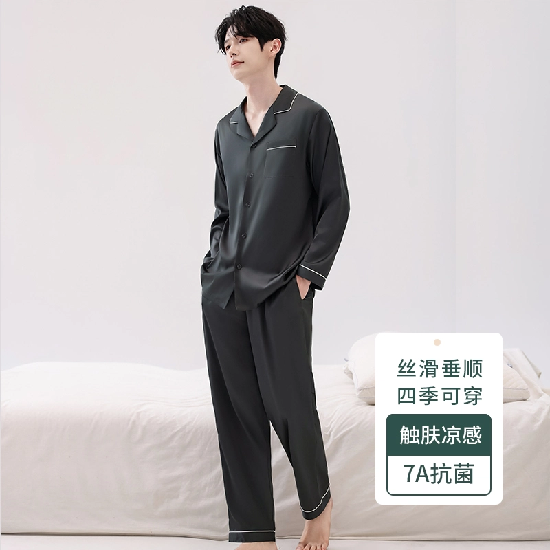 健将 丝滑凉感抗菌亲肤透气轻盈舒适睡衣套装 男款 礼盒装