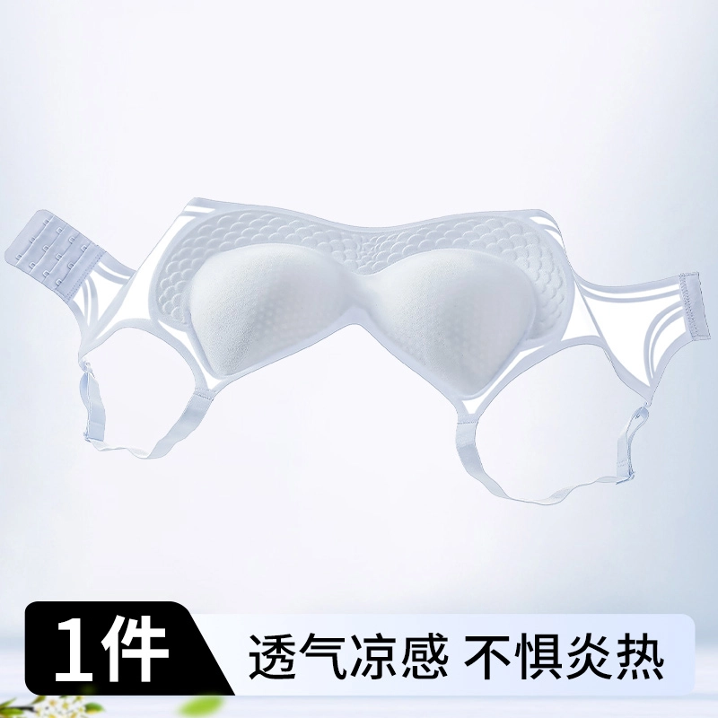 健将 鱼鳞纹透气立体固定杯无钢圈软支撑可机洗果冻胶侧收聚拢上托防下垂运动美背凉感文胸 女款