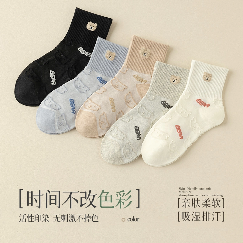 健将 可爱卡通小熊甜美百搭轻柔软糯透气抗菌吸湿排汗中筒袜 女款 礼袋组合装